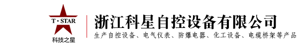 浙江吉控電氣有限公司